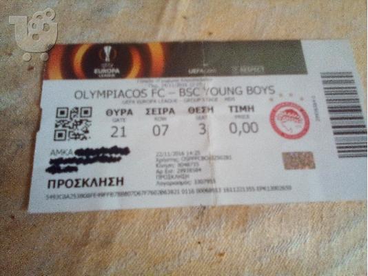 PoulaTo: ΕΙΣΙΤΗΡΙΟ  ΟΛΥΜΠΙΑΚΟΣ-BSC BOYS 2016